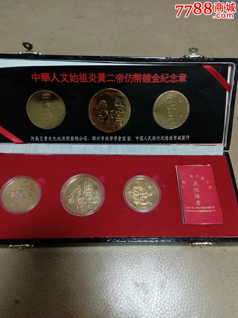 开云中国