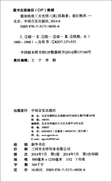 开云官网:第910章 说好的涌泉相报(图2) 开云官网